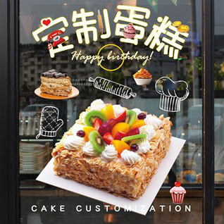 湖南常德石门县太平镇芦竹坪村蛋糕预定