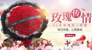 湖南常德石门县太平镇芦竹坪村鲜花速递